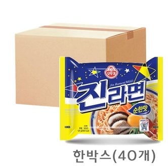  오뚜기 진라면순한맛120g 40개 한박스 멀티 봉지라면