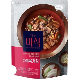  더미식 차돌 육개장 350g X 3개