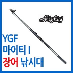 YGF 마이티1 장어 선상 낚싯대 390 /민물/바다장어 전용낚시대/비거리 향상 원투