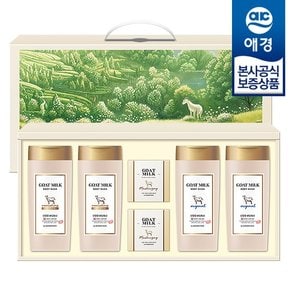 선물세트] 내추럴 밀크 에센셜 x1개