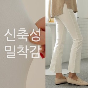 S~XL 루이 슬림 데일리 밴딩 부츠컷 팬츠