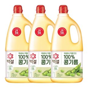 백설 콩기름 1.8L x 3개