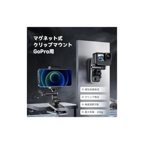 TELESIN 자석식 클립 마운트 GoPro 용무 360도 조정 HERO 11 1