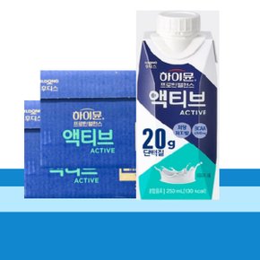 하이문프로틴 밸런스 하이뮨액티브 250mlx18개입 2박스 오리지널 단백질