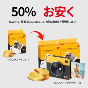 Kodak KODAK Mini Shot 3 Retro 4PASS 2-in-1 & 인스턴트 카메라 포토 프린터(7.6cmx7.6cm)+68매