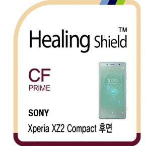 [힐링쉴드]소니 엑스페리아 XZ2 컴팩트 후면 CurvedFit 프라임 고광택 보호필름 2매(HS1762318)