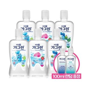 동아제약 어린이  380ml 6개 + 100ml 1개 증정 / 청포도 사과 딸기