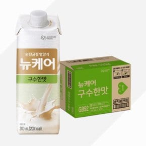 뉴케어 구수한맛 200ml 30팩.