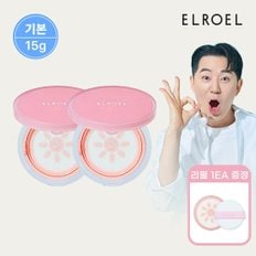 핑크 톤업 선쿠션 본품2+리필 증정_ELROEL