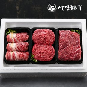 [암소한우] 실속선물세트 3호 1.2kg (등심400g+불고기400g+국거리400g/1등급) 스킨포장