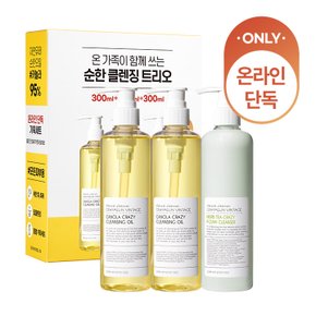 BEST 클렌징 2+1 단독기획세트(카놀라클렌징오일 300ml 2개+허브티 폼클렌져 300ml)