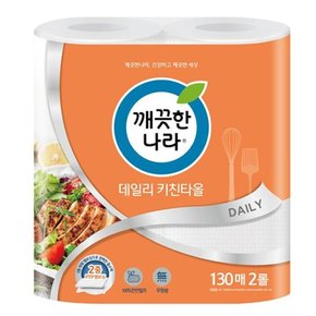 설거지티슈 싱크대키친타올 물기제거 깨끗한나라 키친타올 130매2롤