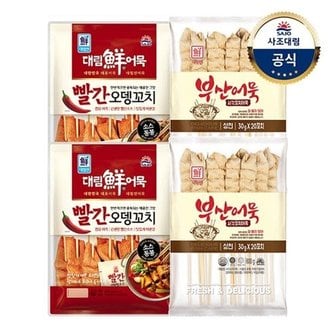 대림선 [대림냉동] 빨간오뎅꼬치 409g x2개 +사각꼬치어묵 600g x2개