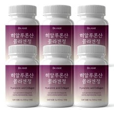 300Da 저분자 피쉬콜라겐 히알루론산 타블렛 500mg 60정 6박스