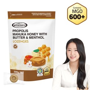 호주산 프로폴리스 마누카허니 위드 버터멘톨 로젠지스 캔디 (MGO600+) 300g