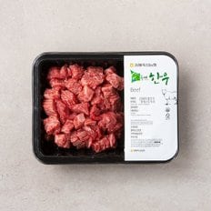  [냉장] 한우 국거리1++등급(7이상)300g(팩)