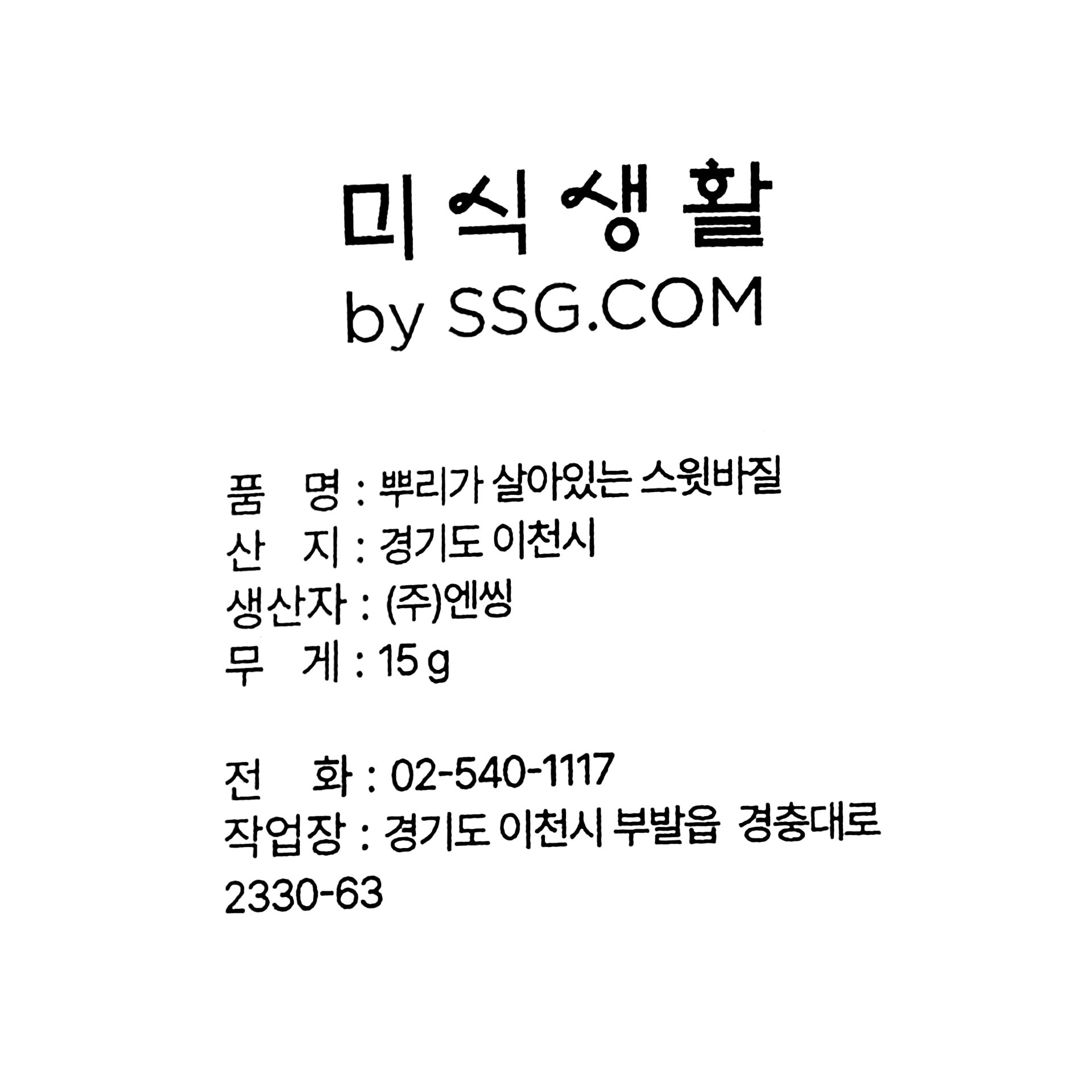 품질표시이미지1