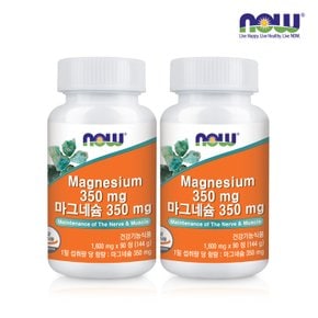 [나우푸드] 마그네슘 350mg (90정) x 2박스[9/12(목) 13시까지 주문시 명절전 출고]