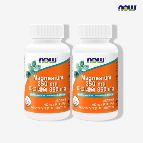 [나우푸드] 마그네슘 350mg (90정) x 2박스