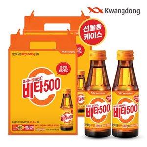 광동제약 [광동직영] 비타500 오리지널 40입 선물용 케이스 포장 (무료배송)