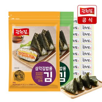 광천김 달인 삼각김밥김 100매 (조미/무조미) + 삼각김밥틀 증정