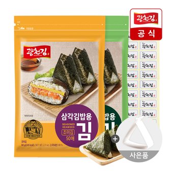 광천김 달인 삼각김밥김 100매 (조미/무조미)