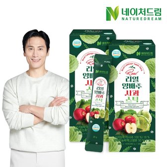 네이처드림 리얼 양배추 사과스틱 20g 14포 2박스/양배추즙 브로콜리 사양벌꿀