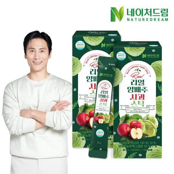 리얼 양배추 사과스틱 20g 14포 2박스/양배추즙 브로콜리 사양벌꿀