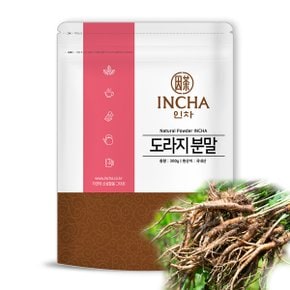 국내산 도라지 분말 가루 300g 도라지차