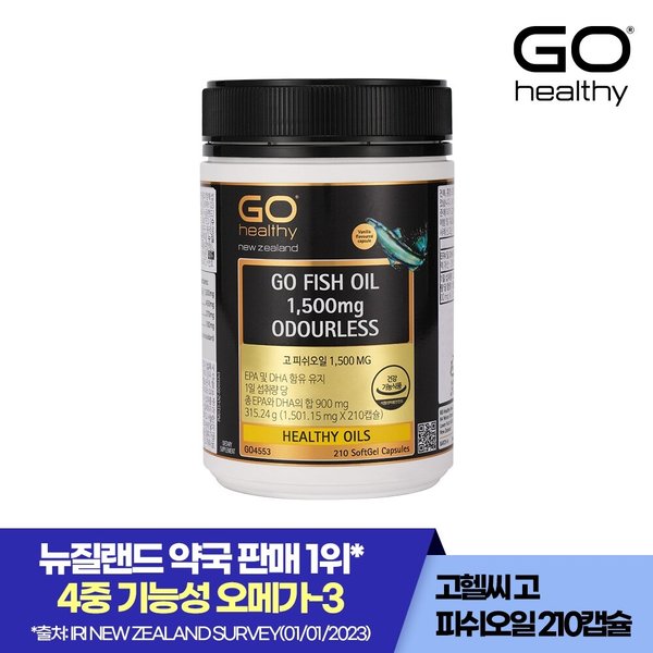 고 피쉬오일 1,500MG 210캡슐