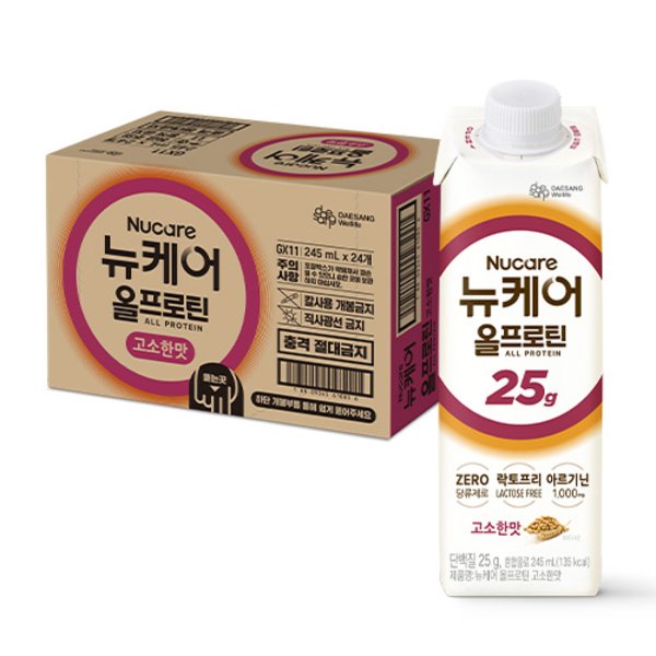 뉴케어 올프로틴 고소한맛 (245mlx24팩), 1박스
