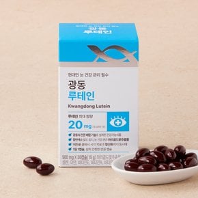 [광동] 루테인(500mg*30캡슐)