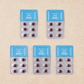 [광동] 루테인(500mg*30캡슐)