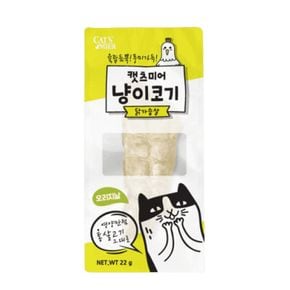 냥이코기 닭가슴살 오리지널 22g 1box(24개)