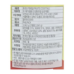 쿡샵 후르츠 칵테일 3000g