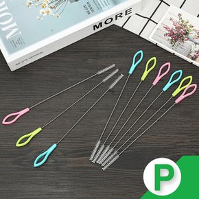 미니솔 빨대청소솔 스테인리스 청소 도구 주방 용품 솔 기구 브러쉬 세척 브러시