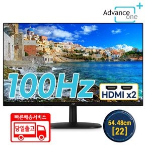 AF-22F100 보더리스 100Hz 광시야각 HDMI x 2 모니터