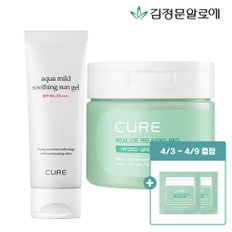 큐어 피토그린 릴렉싱 토너패드+선젤 선크림 60ml