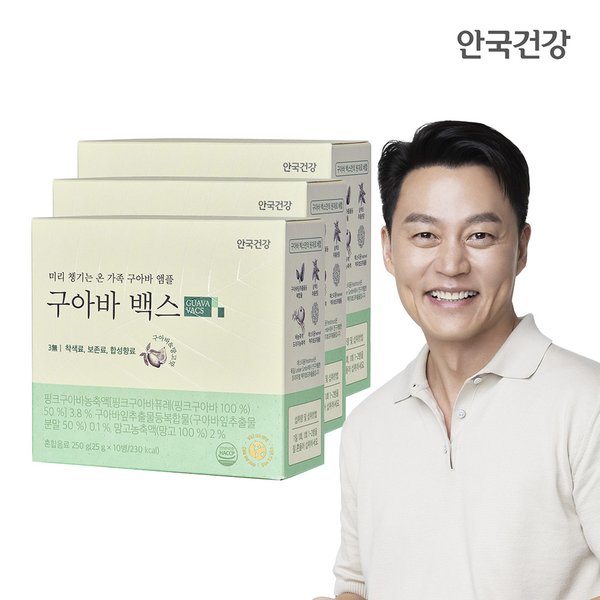 구아바백스 10병 3박스 (총 30병)  삼백초추출물