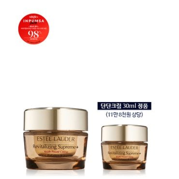 에스티로더 [단독]단단크림 50ml세트 (+단단크림 30ml 정품 증정)