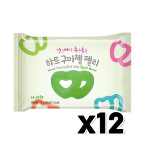 하트구미첼젤리 4가지맛중랜덤1종 젤리간식 12g x 12개