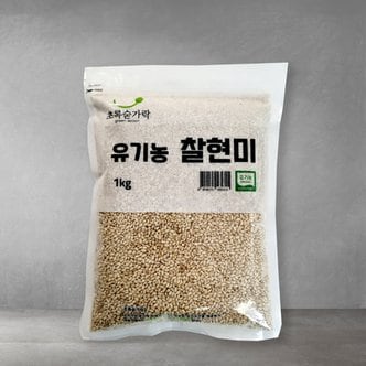 초록숟가락 유기농 찰현미 1kg