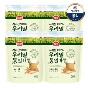 [사조대림] 우리밀통밀가루 750g x4개