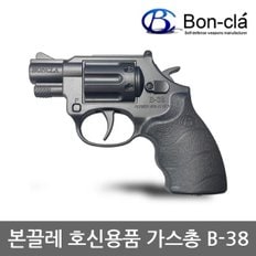 TO 호신용품 본끌레 가스총 B-38 페퍼 스프레이건