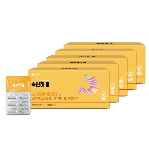 중외제약 속편하게 위건강 위에좋은 위점막보호제 헬리코박터균 억제 [총5개월] 유니바이오