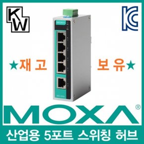 MOX 산업용 스위칭 허브 EDS-205A 5포트