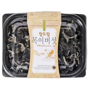 국내산 목이버섯 30g