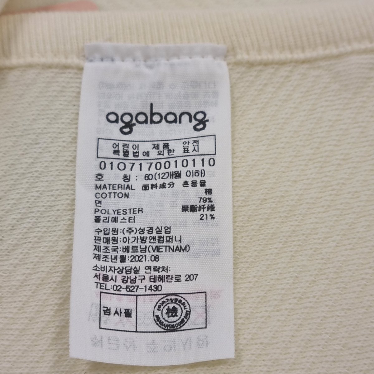 상품 이미지9