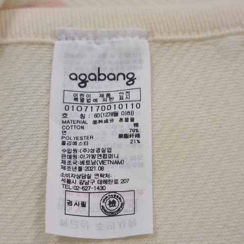 상품 이미지9