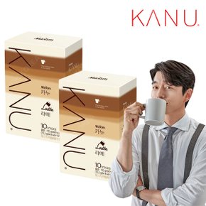 동서 맥심 카누 라떼 10T X 2개(20T) 다크 마일드 스위트 원두커피